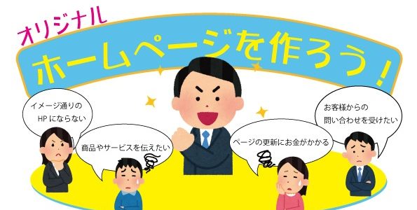 八王子ファッション協議会webサイト 東京都八王子市で活動する繊維関係企業および組織の集合体です
